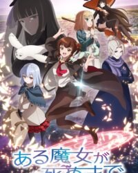 Aru Majo ga Shinu Made