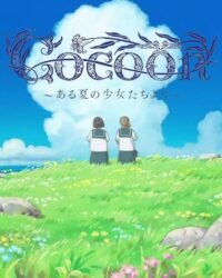 Cocoon: Aru Natsu no Shoujo-tachi yori