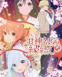 Duyên Nợ Nhà Amagami