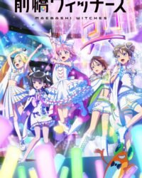 Maebashi Witches