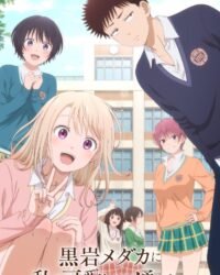 Sự Dễ Thương Của Tôi Không Có Tác Dụng Với Kuroiwa Medaka