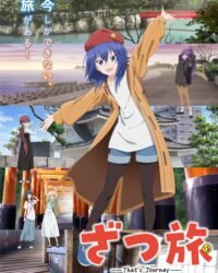 Zatsu Tabi: That’s Journey